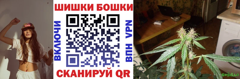 Наркота Разумное СК  Бошки Шишки  МЕФ  Гашиш 