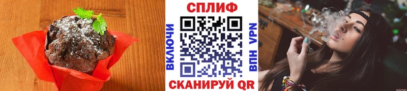 Еда ТГК конопля Разумное