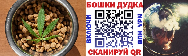 Печенье с ТГК марихуана  сайты даркнета формула  Разумное  наркота 
