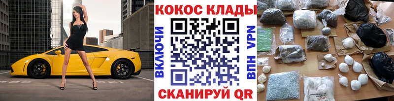 купить наркотик Разумное Кокаин Боливия