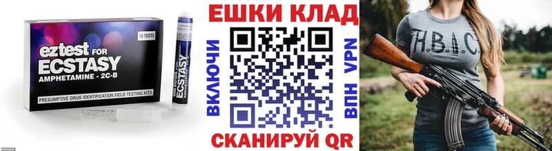 ЭКСТАЗИ 280 MDMA  KRAKEN зеркало  Разумное 