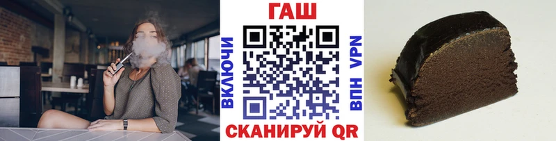 Гашиш гарик  Разумное 