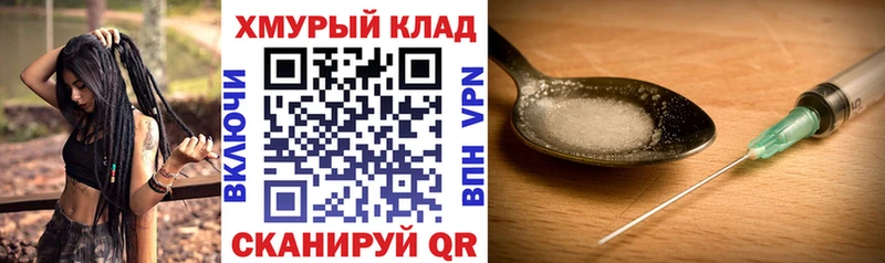 Героин Heroin  Разумное 