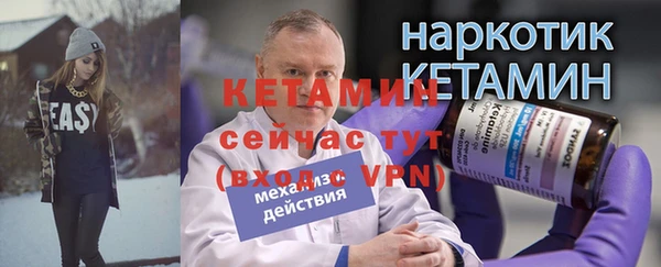 прущая мука Верея