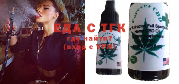 прущая мука Верея