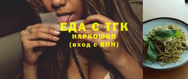 экстази Верхнеуральск