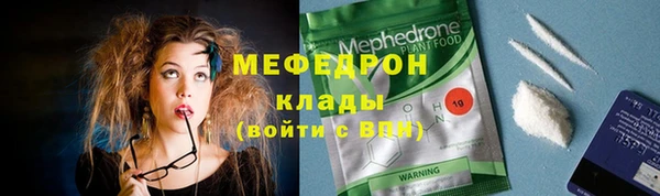 прущая мука Верея