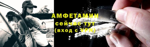прущая мука Верея
