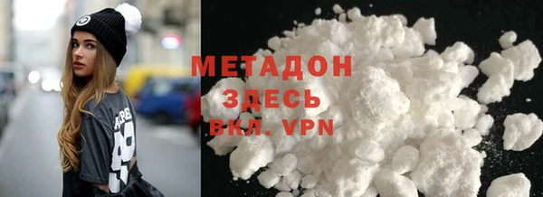 героин Верхний Тагил