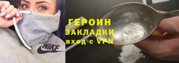героин Верхний Тагил