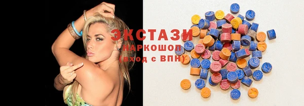 экстази Верхнеуральск