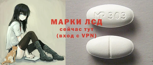 прущая мука Верея