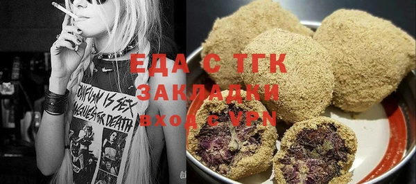 прущая мука Верея