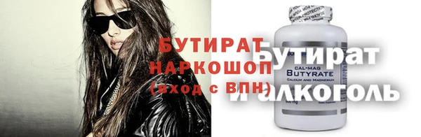 экстази Верхнеуральск