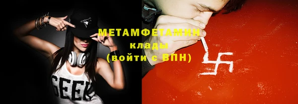 прущая мука Верея