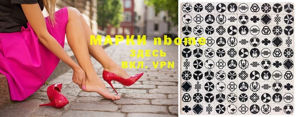 прущая мука Верея