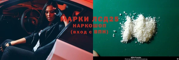 прущая мука Верея