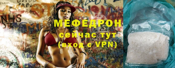 прущая мука Верея