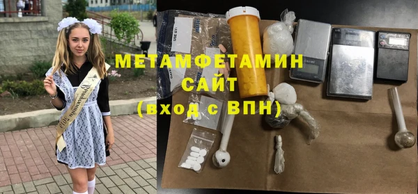 прущая мука Верея