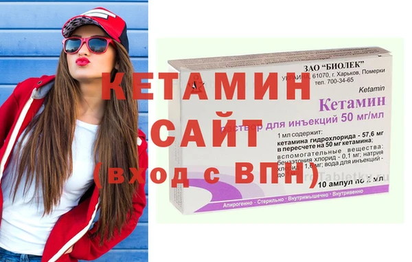 прущая мука Верея