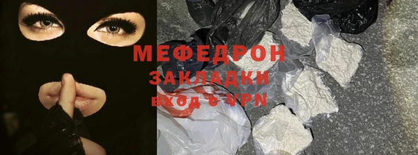 экстази Верхнеуральск