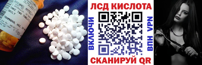 ЛСД экстази кислота  Разумное 