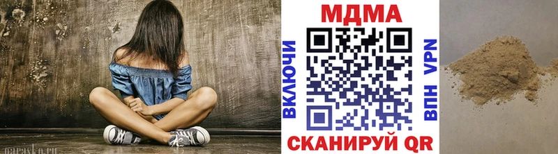 дарнет шоп  Разумное  MDMA Molly 