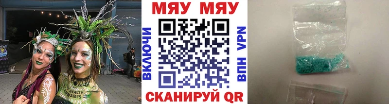 где можно купить наркотик  darknet официальный сайт  Мефедрон мяу мяу  Разумное 