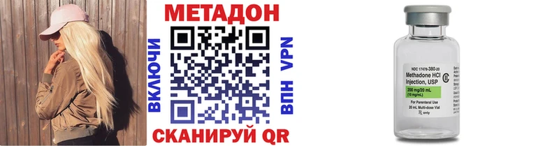 МЕТАДОН methadone  Разумное 