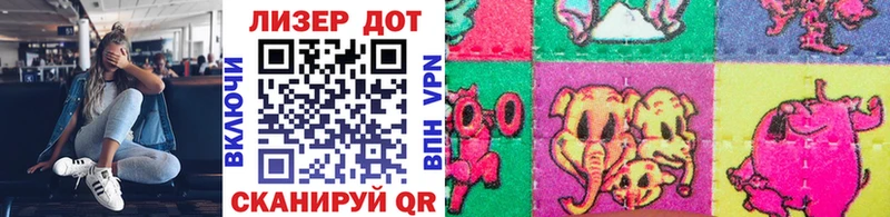 blacksprut как зайти Разумное Марки 25I-NBOMe 1500мкг