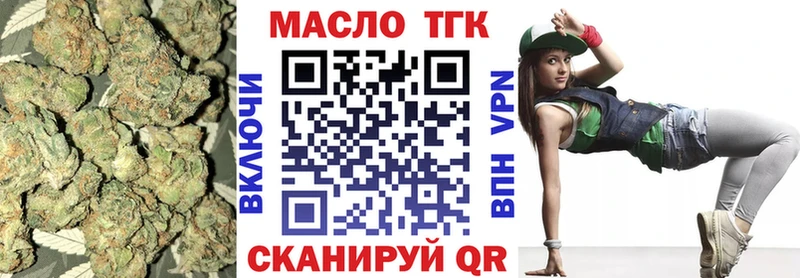 что такое   Разумное  Дистиллят ТГК вейп с тгк 